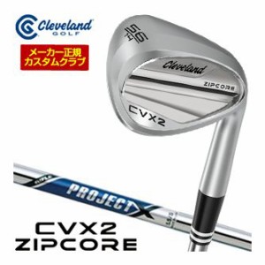 特注カスタムクラブ クリーブランド CVX 2 ZIPCORE ウエッジ ライフル PROJECT X シャフト