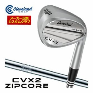 特注カスタムクラブ クリーブランド CVX 2 ZIPCORE ウエッジ N.S.PRO 950GH DST シャフト