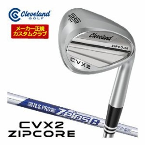 特注カスタムクラブ クリーブランド CVX 2 ZIPCORE ウエッジ N.S.PRO ZELOS 8 シャフト