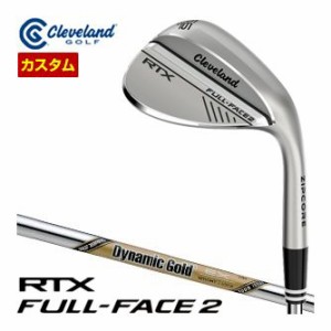 特注カスタムクラブ クリーブランド RTX FULL-FACE 2 ウエッジ ダイナミックゴールド EX TOUR ISSUE シャフト