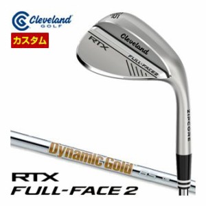 特注カスタムクラブ クリーブランド RTX FULL-FACE 2 ウエッジ DG 85 シャフト