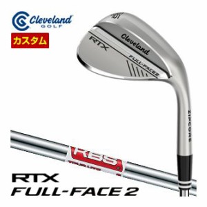 特注カスタムクラブ クリーブランド RTX FULL-FACE 2 ウエッジ KBS TOUR LITE シャフト