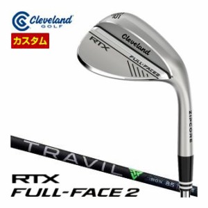 特注カスタムクラブ クリーブランド RTX FULL-FACE 2 ウエッジ フジクラ TRAVIL シャフト