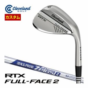 特注カスタムクラブ クリーブランド RTX FULL-FACE 2 ウエッジ N.S.PRO ZELOS 8 シャフト