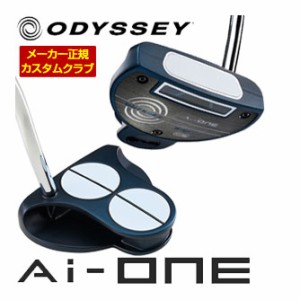 特注カスタムクラブ オデッセイ Ai-ONE ROSSIE S パター