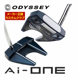 特注カスタムクラブ オデッセイ Ai-ONE DOUBLE WIDE DB パター