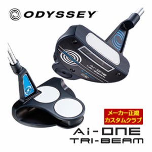 特注カスタムクラブ オデッセイ Ai-ONE TRI-BEAM 2ボール CS パター