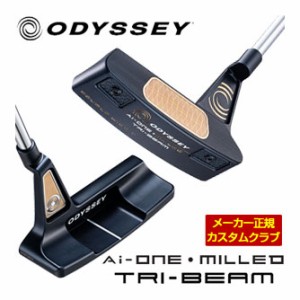 特注カスタムクラブ オデッセイ Ai-ONE TRI-BEAM MILLED DOUBLE WIDE T CH パター