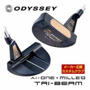 特注カスタムクラブ オデッセイ Ai-ONE TRI-BEAM MILLED ＃SIX T CH パター