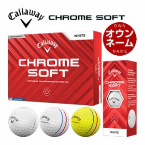 オウンネーム対応 キャロウェイ CHROME SOFT ゴルフボール [12球入り] 2024年モデル