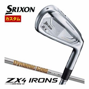 特注カスタムクラブ スリクソン ZX4 Mk II アイアン ダイナミックゴールド 95 シャフト 単品[＃4、＃5、＃6、＃7、＃8、＃9、PW、AW、SW]