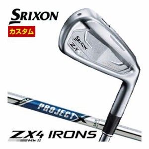 特注カスタムクラブ スリクソン ZX4 Mk II アイアン ライフル PROJECT X シャフト 単品[＃4、＃5、＃6、＃7、＃8、＃9、PW、AW、SW]