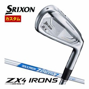 特注カスタムクラブ スリクソン ZX4 Mk II アイアン N.S.PRO ZELOS 7 シャフト 単品[＃4、＃5、＃6、＃7、＃8、＃9、PW、AW、SW]