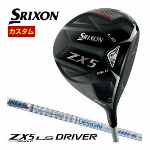 特注カスタムクラブ スリクソン ZX5 Mk II LS ドライバー グラファイトデザイン ツアーAD HD シャフト