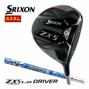 特注カスタムクラブ スリクソン ZX5 Mk II LS ドライバー ATTAS KING シャフト