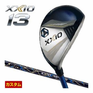 特注カスタムクラブ ゼクシオ 13 ハイブリッド XXIO MP1300 カーボンシャフト