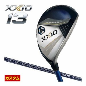 特注カスタムクラブ ゼクシオ 13 ハイブリッド XXIO MP1300L カーボンシャフト