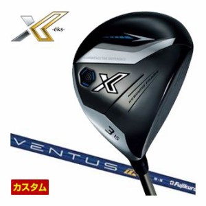 特注カスタムクラブ ゼクシオ エックス 13 フェアウェイウッド フジクラ Ventus TR BLUE シャフト