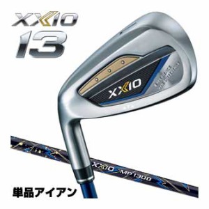 ゼクシオ 13 左用 アイアン XXIO MP1300 カーボンシャフト 単品[＃5、AW、SW]