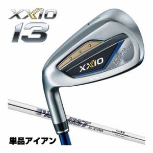 ゼクシオ 13 左用 アイアン N.S.PRO 850GH DST for XXIO スチールシャフト 単品[＃5、AW、SW]