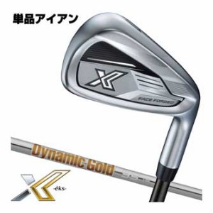 ゼクシオ エックス 13 アイアン ダイナミックゴールド95 スチールシャフト 単品[＃4、＃5、AW、SW]