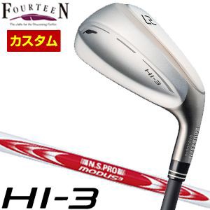 特注カスタムクラブ フォーティーン HI-3 ユーティリティ アイアン N.S.PRO MODUS3 TOUR115 シャフト