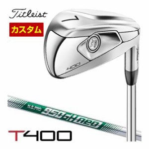 特注カスタムクラブ タイトリスト T400 アイアン N.S.PRO 950GH neo シャフト 単品[＃5、＃6、49度、55度]