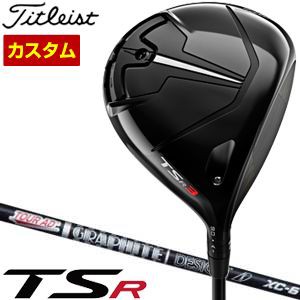 特注カスタムクラブ タイトリスト TSR3 ドライバー グラファイトデザイン ツアーAD XC シャフト