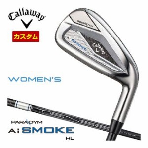 特注カスタムクラブ キャロウェイ PARADYM Ai SMOKE HL ウィメンズ アイアン 単品[＃4、＃5、AW、GW、SW] TENSEI 40/45 for Callaway シ