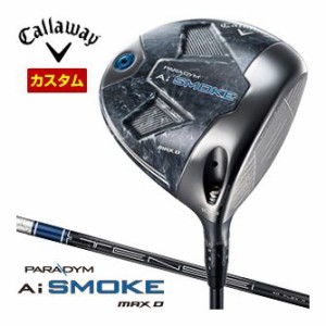 特注カスタムクラブ キャロウェイ PARADYM Ai SMOKE MAX D ドライバー TENSEI 40 for Callaway シャフト