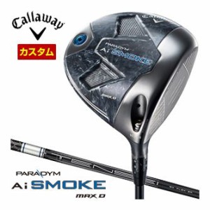 特注カスタムクラブ キャロウェイ PARADYM Ai SMOKE MAX D ドライバー TENSEI 45/50 for Callaway シャフト