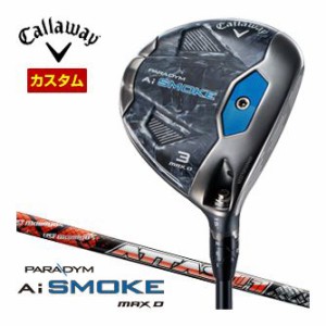 特注カスタムクラブ キャロウェイ PARADYM Ai SMOKE MAX D フェアウェイウッド UST Mamiya ATTAS 11 シャフト