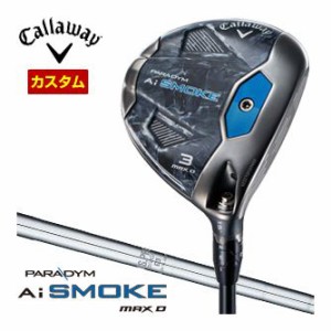 特注カスタムクラブ キャロウェイ PARADYM Ai SMOKE MAX D フェアウェイウッド N.S.PRO 950GH シャフト