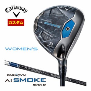 特注カスタムクラブ キャロウェイ PARADYM Ai SMOKE MAX D ウィメンズ フェアウェイウッド TENSEI 40 for Callaway シャフト