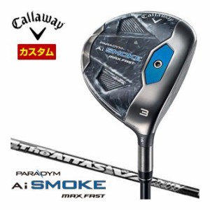 特注カスタムクラブ キャロウェイ PARADYM Ai SMOKE MAX FAST フェアウェイウッド UST Mamiya V2 シャフト