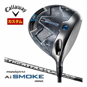 特注カスタムクラブ キャロウェイ PARADYM Ai SMOKE MAX ドライバー UST Mamiya V2 シャフト