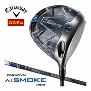 特注カスタムクラブ キャロウェイ PARADYM Ai SMOKE MAX ドライバー TENSEI 40 for Callaway シャフト