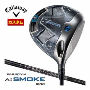 特注カスタムクラブ キャロウェイ PARADYM Ai SMOKE MAX ドライバー TENSEI 60 for Callaway シャフト