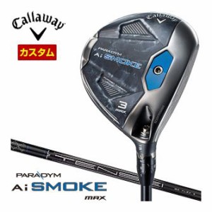 特注カスタムクラブ キャロウェイ PARADYM Ai SMOKE MAX フェアウェイウッド TENSEI 60 for Callaway シャフト