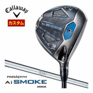 特注カスタムクラブ キャロウェイ PARADYM Ai SMOKE MAX フェアウェイウッド N.S.PRO 950GH シャフト