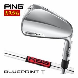 特注カスタムクラブ ピン BLUEPRINT T アイアン KBS TOUR シャフト 単品[＃3、＃4、＃5、＃6、＃7、＃8、＃9、PW]