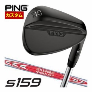 特注カスタムクラブ ピン S159 ウエッジ ミッドナイト N.S.PRO MODUS3 TOUR105 シャフト