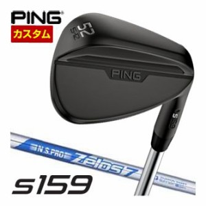 特注カスタムクラブ ピン S159 ウエッジ ミッドナイト N.S.PRO Zelos7 シャフト