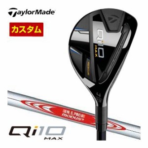 特注カスタムクラブ テーラーメイド Qi10 MAX レスキュー N.S.PRO MODUS3 TOUR 120 シャフト