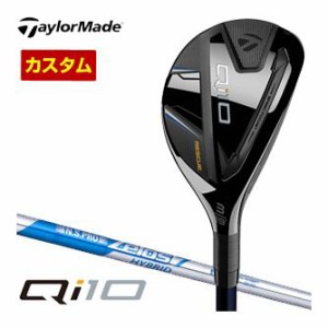 特注カスタムクラブ テーラーメイド Qi10 レスキュー N.S.PRO Zelos7 HYBRID シャフト