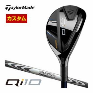 特注カスタムクラブ テーラーメイド Qi10 レスキュー N.S.PRO MODUS3 HYBRID GOST シャフト