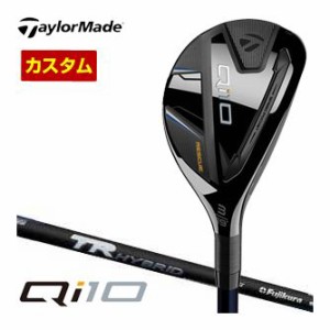 特注カスタムクラブ テーラーメイド Qi10 レスキュー フジクラ TR HYBRID シャフト