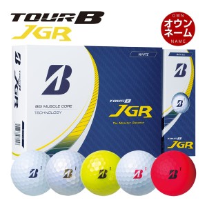 オウンネーム対応・1ダース価格 ブリヂストンゴルフ ゴルフボール 2023年モデル TOUR B JGR [12球入り]