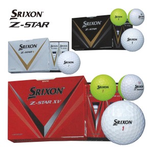 スリクソン Z-STAR XV / Z-STAR / Z-STAR ◆ ゴルフボール 2023年モデル 1ダース [12球入り] 