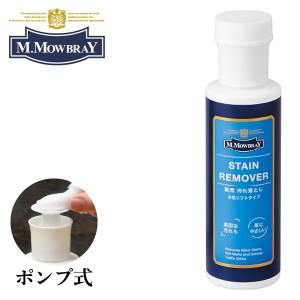 M.モゥブレィ ポンプ式ステインリムーバー 500ml 3036